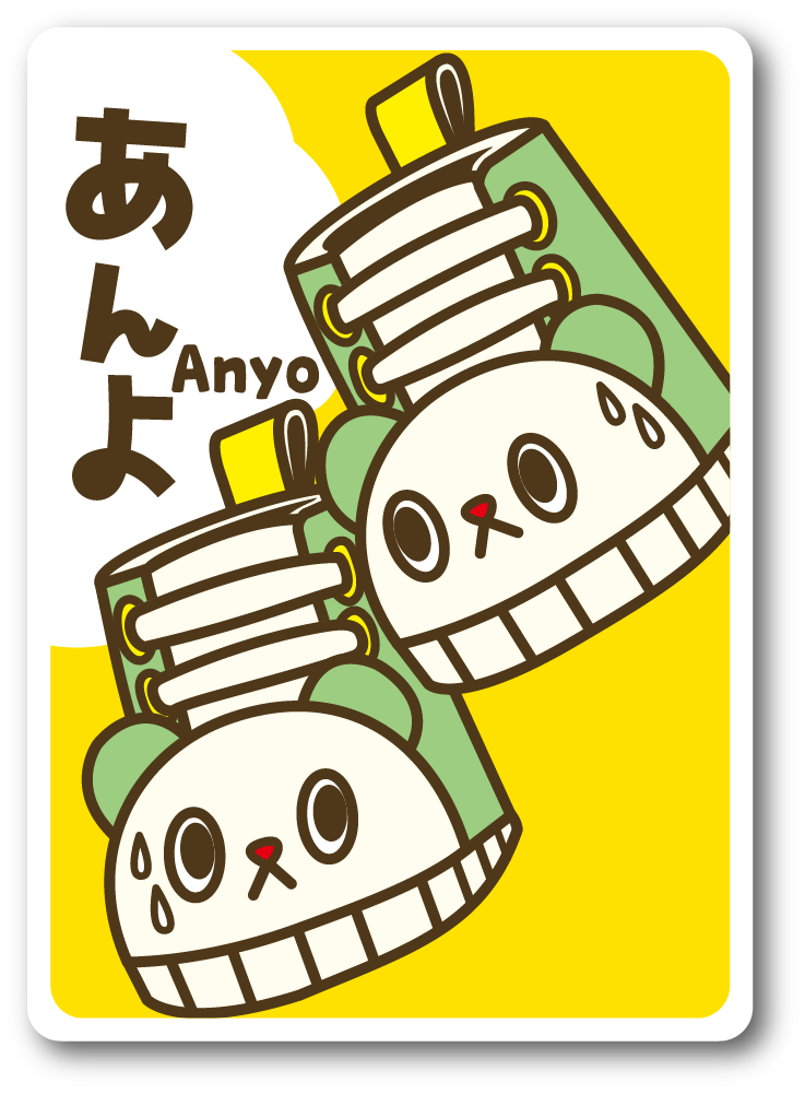 あんよのカード