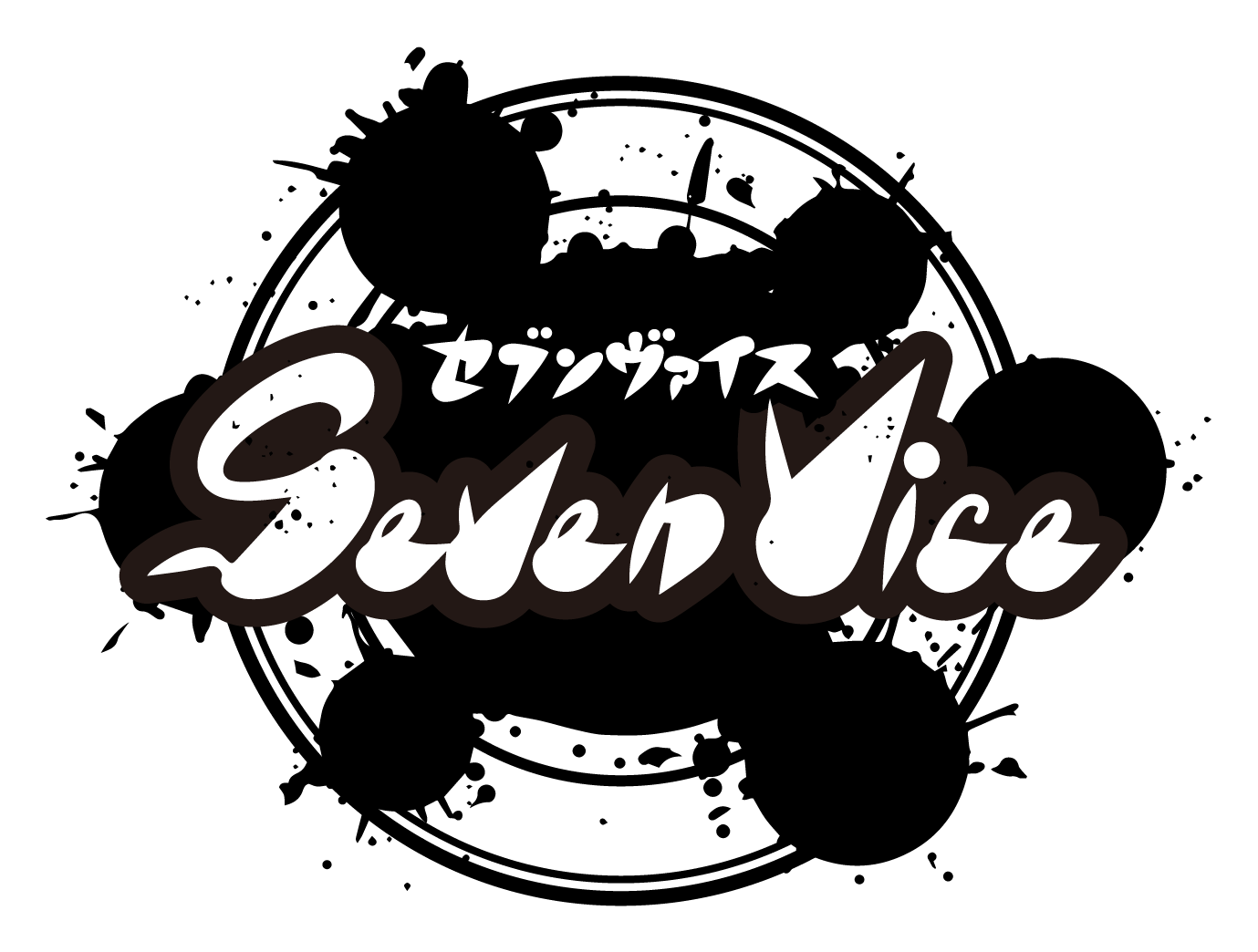 SEVEN VICE