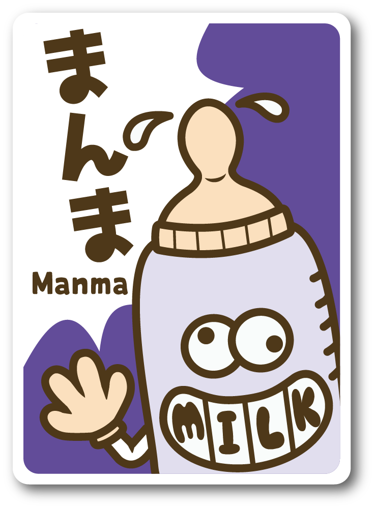 まんまのカード