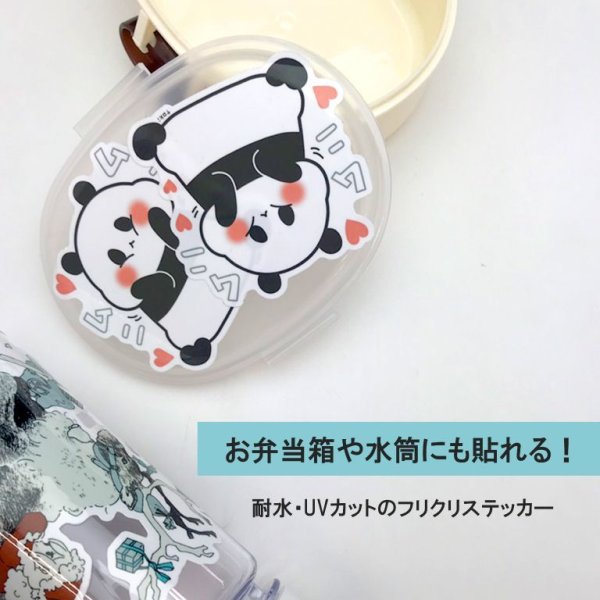 画像2: girlsbandbase-nero (2)