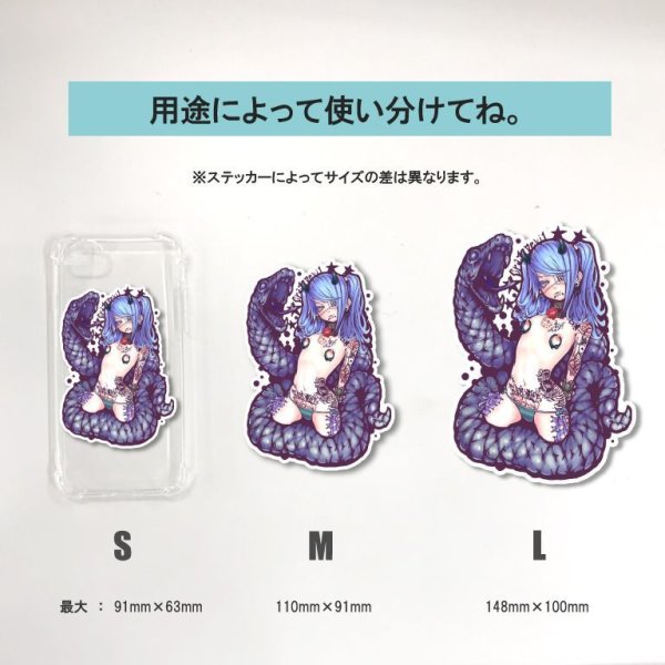 画像5: ギャッばにっ!-GODTAIL (5)