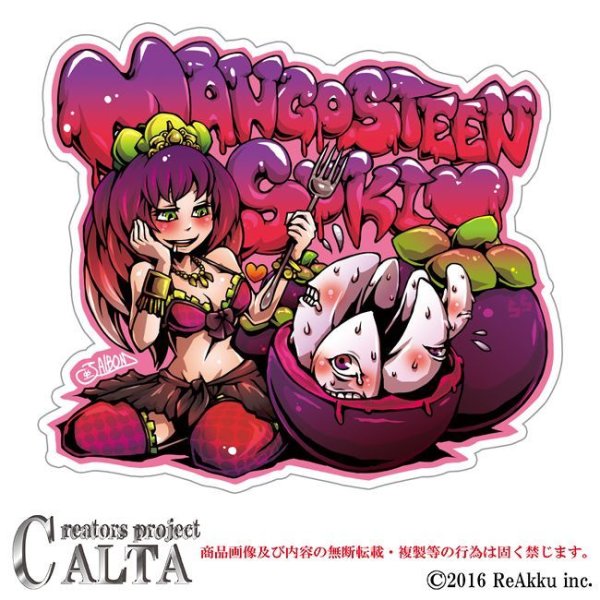 画像1: MANGOSTEEN-SUKI-JAIBON (1)