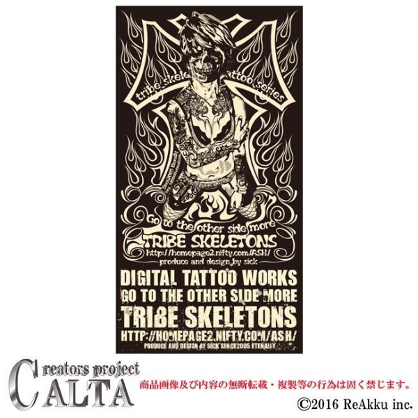 画像1: SKTSFlyer.tatoo.25-SICK (1)