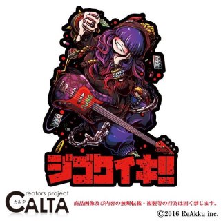 状態異常メイド 魅了-JAIBON
