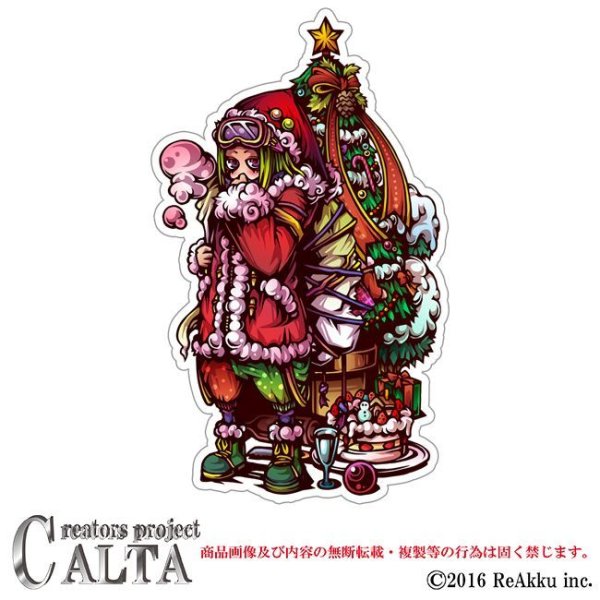 画像1: X'mas-JAIBON (1)