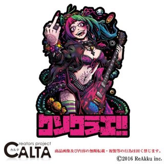 状態異常メイド 魅了-JAIBON