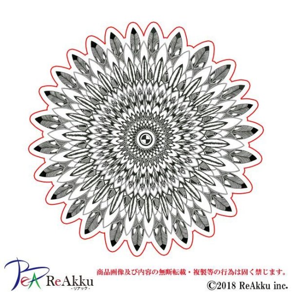 画像1: 不完全華線美-原良輔 (1)