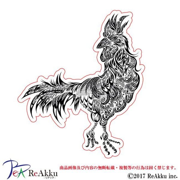 画像1: トライバル~鶏~-原良輔 (1)