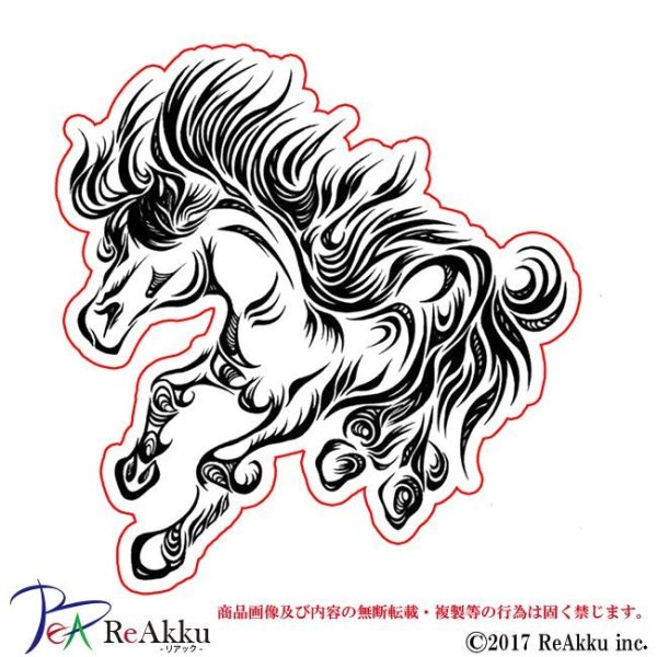 画像1: トライバル~Horse~-原良輔 (1)