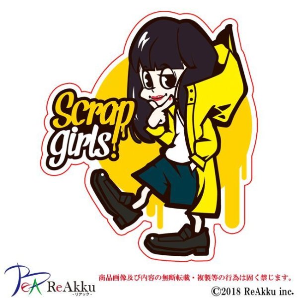 画像1: scrapgirls-8-山本神恵 (1)