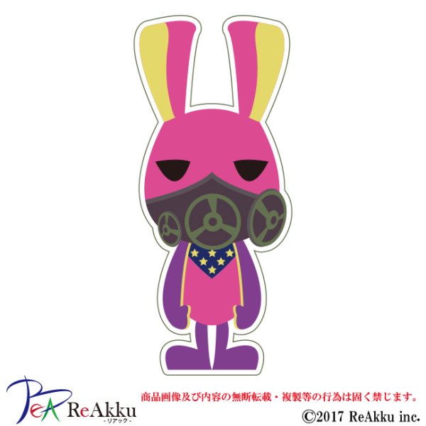 画像1: Poison_Rabbit-Ryo104 (1)