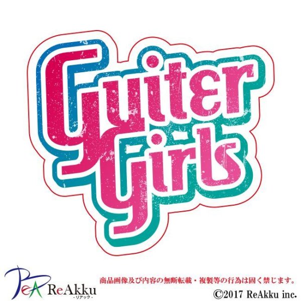 画像1: Guiter_girls_logo-ZIMMA (1)