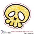 画像1: skull_yellow-ZIMMA (1)