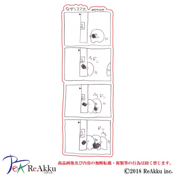 画像1: 4koma16-みぞぐちともや (1)