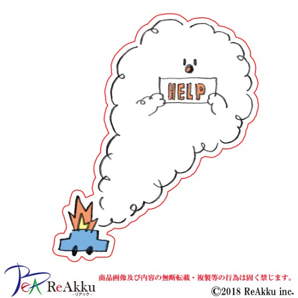 画像1: help-みぞぐちともや (1)