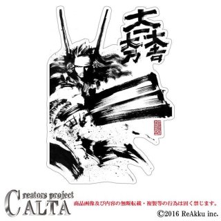 坂本龍馬ページ コミック】坂本龍馬(文庫版)(全2巻)セット | 全巻セット