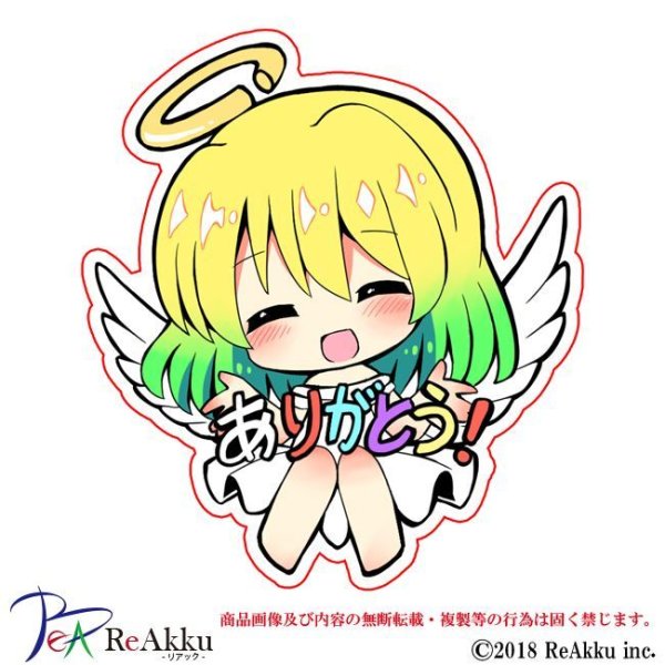 画像1: ラナちゃん3-ラムディア (1)