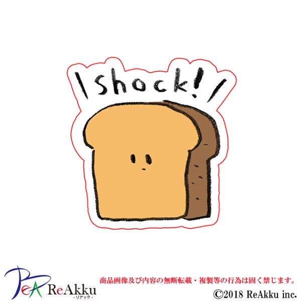 画像1: ショックパン-みぞぐちともや (1)