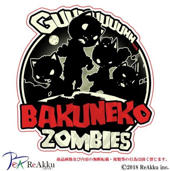 画像1: BAKUNEKOZOMBIES-GONZOU (1)