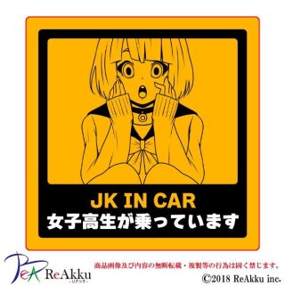 じゅんた - FREESTYLE CREATION