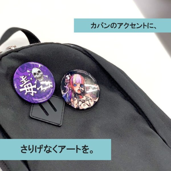 画像4: 缶バッジ44mm-機械男-GODTAIL (4)