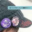 画像5: 缶バッジ44mm-結城ヒル子2-さくしゃ2 (5)