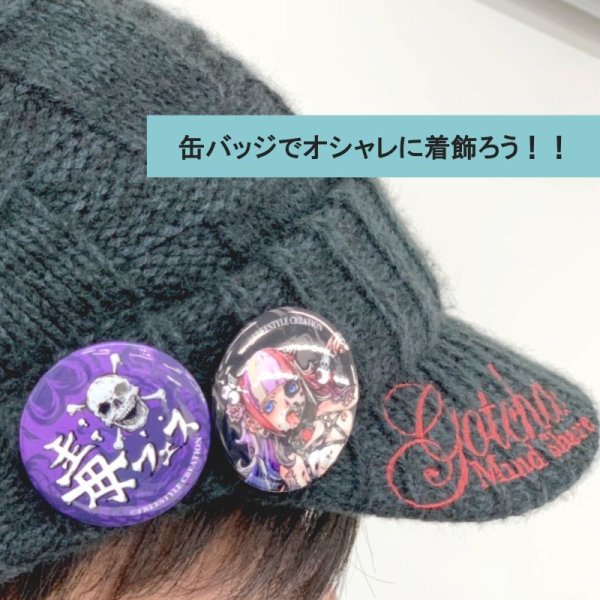 画像5: 缶バッジ44mm-機械男-GODTAIL (5)