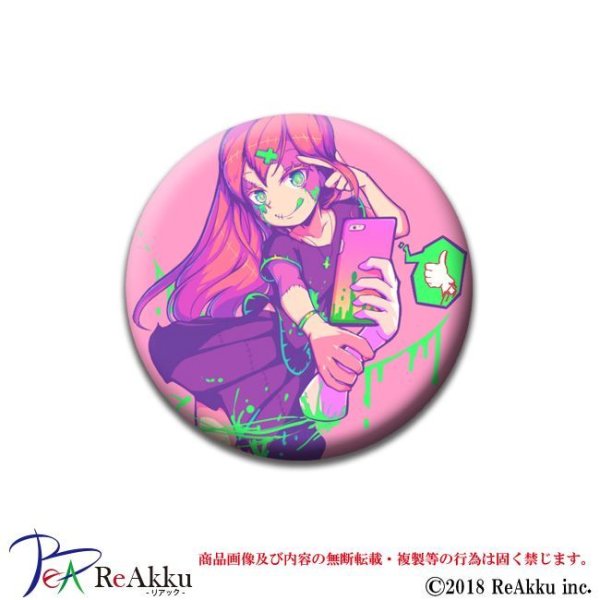 画像1: 缶バッジ44mm-自撮りちゃん-Moaiman (1)