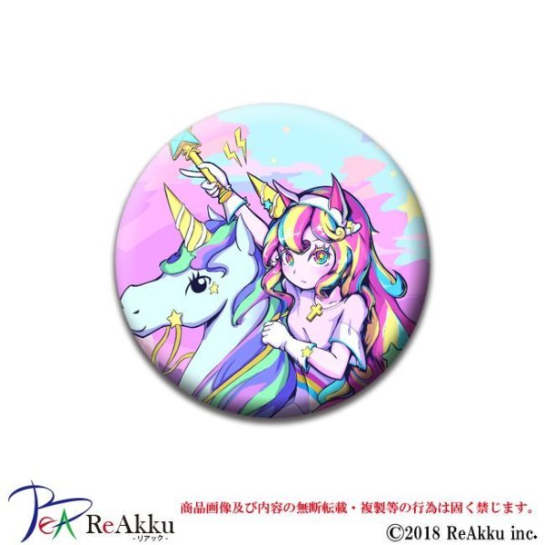 画像1: 缶バッジ44mm-Precious-Moaiman (1)