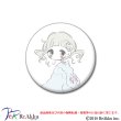 画像1: 缶バッジ44mm-うさブルー-うび (1)