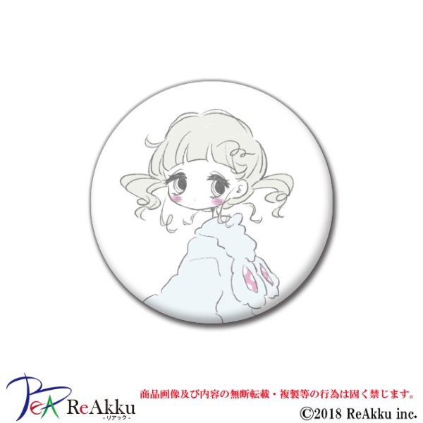 画像1: 缶バッジ44mm-うさブルー-うび (1)