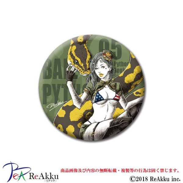 画像1: 缶バッジ44mm-ballpython-Dsuke (1)