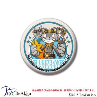 缶バッジ44mm-NEWBAKUNEKO-GONZOU×フリースタイルクリエーション 限定