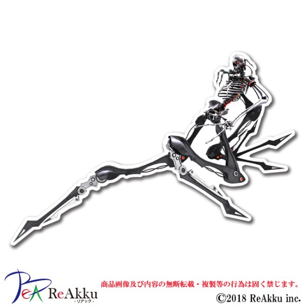 画像1: シーエ骨型02-Deino (1)