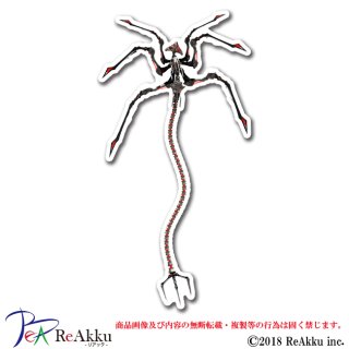 シーエ蟹型02 細菌汚染-Deino