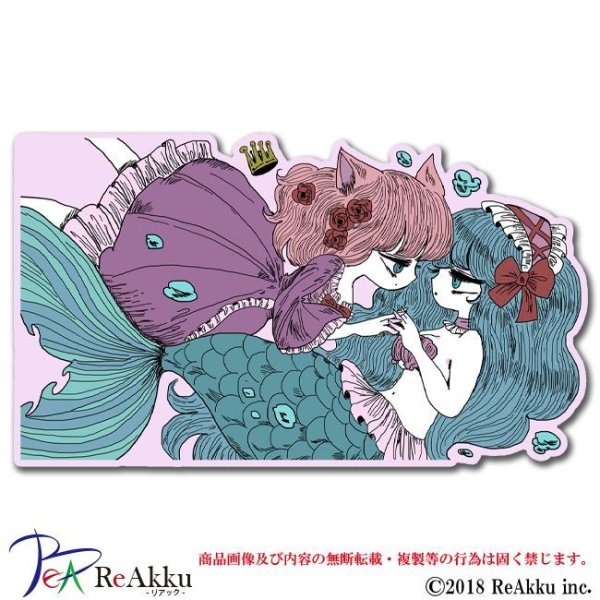 画像1: 人魚-シウ (1)