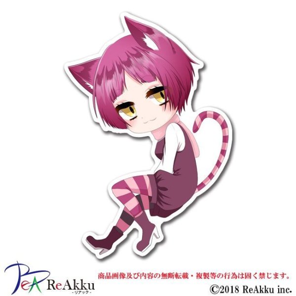 画像1: チェシャ猫-Akuto (1)