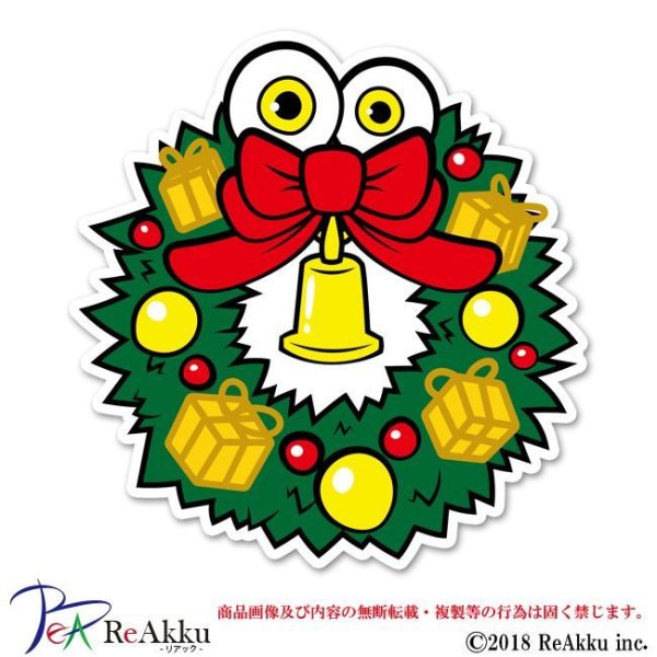 画像1: WREATH-ZIMMA (1)