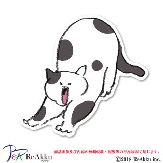 あびにしあんねこ みぞぐちともや