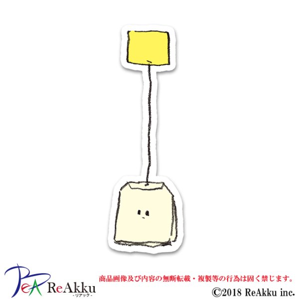 画像1: ティーパック-みぞぐちともや (1)