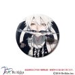 画像1: 缶バッジ44mm-結城ヒル子2-さくしゃ2 (1)