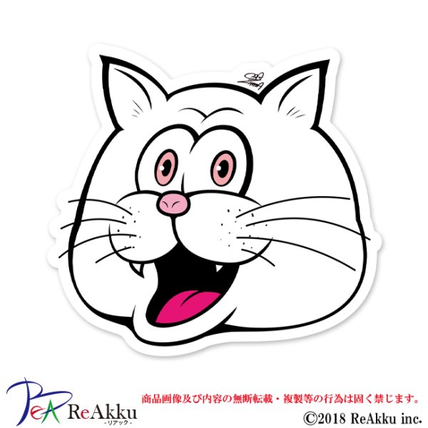 画像1: 白猫-ZIMMA (1)