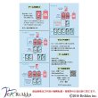 画像3: ふうせんゲーム-妄想ゲームズ☆ (3)