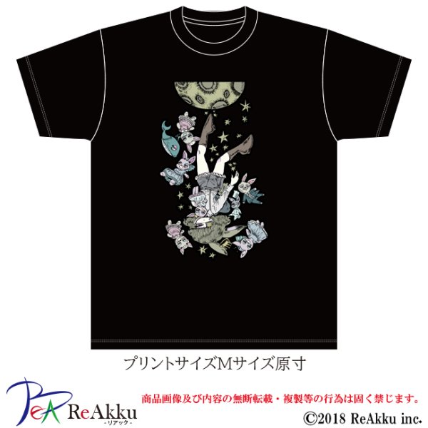 画像2: 【Tシャツ】月の亡命-シウ (画像をクリックで販売ページ) (2)