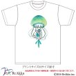 画像2: 【Tシャツ】kurage-飯田愛（画像をクリックで販売ページ） (2)