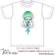 画像2: 【Tシャツ】kurage-飯田愛（画像をクリックで販売ページ） (2)