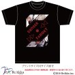 画像2: 【Tシャツ】DENGER TARGET-さくしゃ2（画像をクリックで販売ページ） (2)