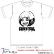 画像2: 【Tシャツ】カニバルカーニバル-とまん（画像をクリックで販売ページ） (2)