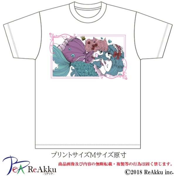 画像2: 【Tシャツ】人魚-シウ(画像をクリックで販売ページ) (2)