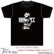 画像2: 【Tシャツ】血［黒］-nogi（画像をクリックで販売ページ） (2)